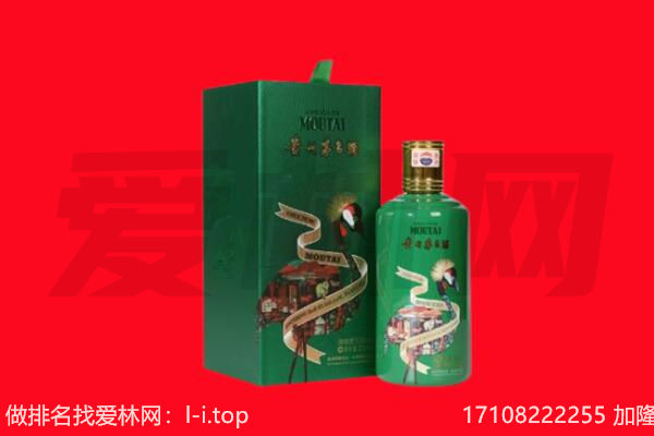 陇南回收出口茅台酒.jpg