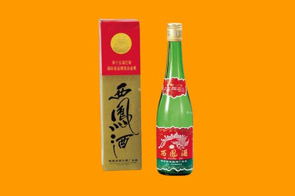 陇南西凤酒回收.jpg