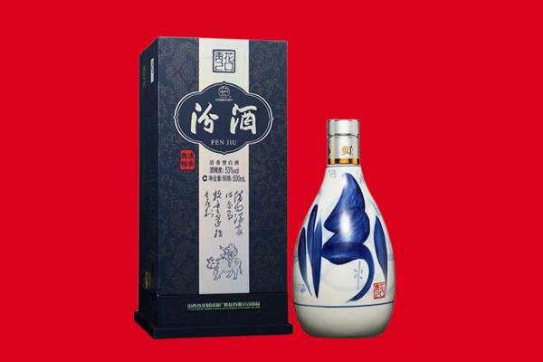 陇南回收汾酒.jpg