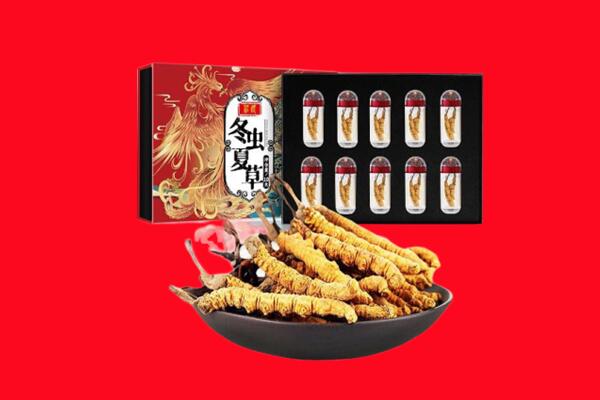 陇南回收虫草