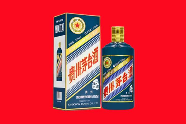 陇南回收贵州茅台.jpg