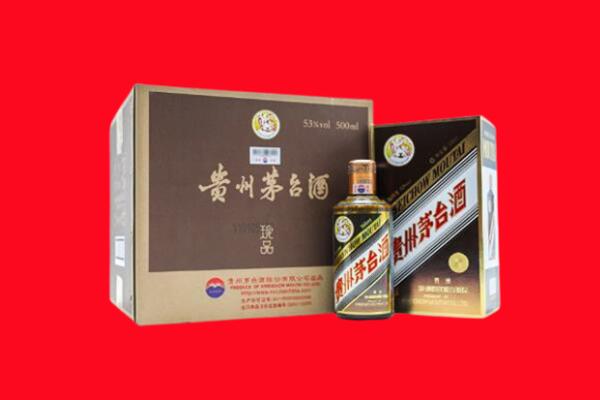 陇南回收50年茅台酒.jpg